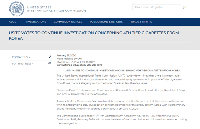 미 ITC “한국 담배 저가판매에 美 산업 피해”