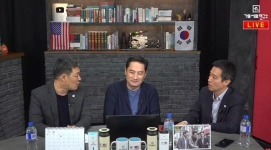 유튜브 가로세로연구소 방송화면