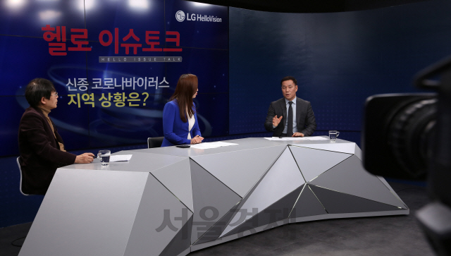 LG헬로비전, 지역채널25번 ‘신종코로나 재난방송’ 전환