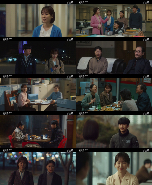 /tvN ‘블랙독’ 15회 방송 캡처