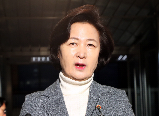 추미애 '공소장 국회 공개, 잘못된 관행…국민 기본권 침해'