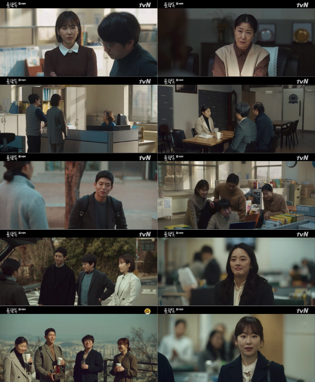 블랙독/ tvN 제공