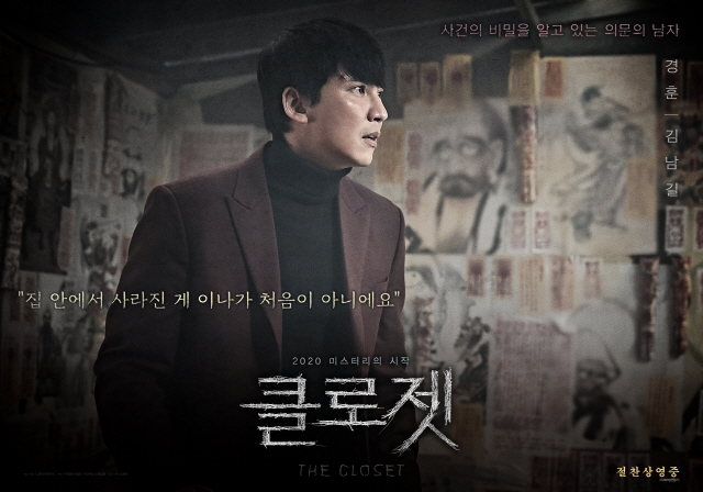 ‘클로젯’ 한국영화 최초로 그린 ‘어둑시니’, ‘이계’… 사운드로 완성