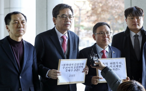 [단독] 한국당 '靑선거개입 공소장' 공개 신청했지만··· 법원은 '거부'