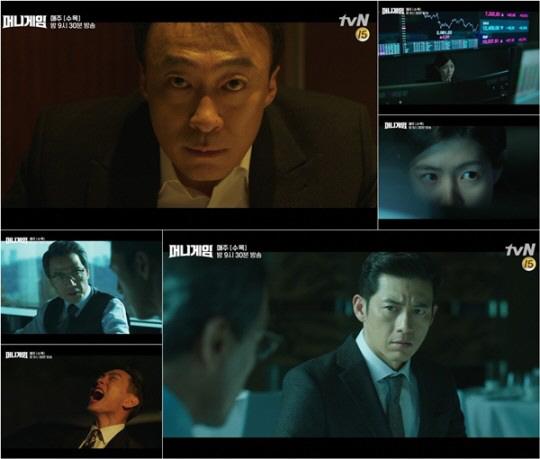 머니게임/ tvN 제공