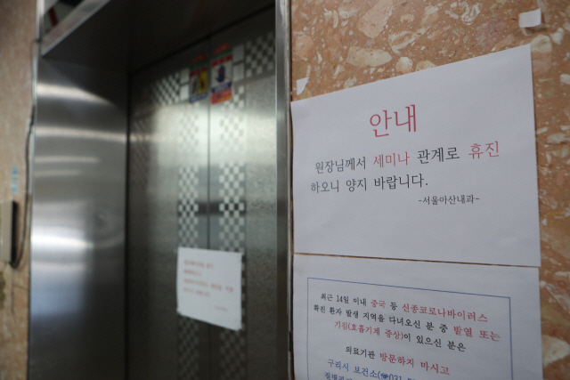 17번째 확진자 설 연휴 KTX로 대구 방문, 서울 올 땐 SRT 이용