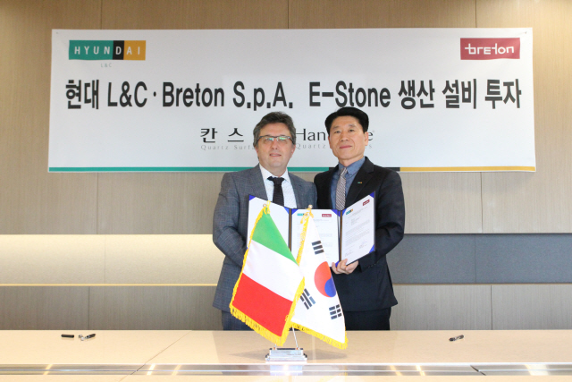 유정석(오른쪽) 현대L&C 대표가 5일 서울 중구 현대L&C 본사에서 브레튼사 관계자와 엔지니어드 스톤 생산설비 도입 계약 을 체결하고 기념사진을 촬영하고 있다./사진제공=현대L&C