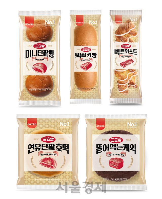 SPC 삼립빵 리메이크 시리즈