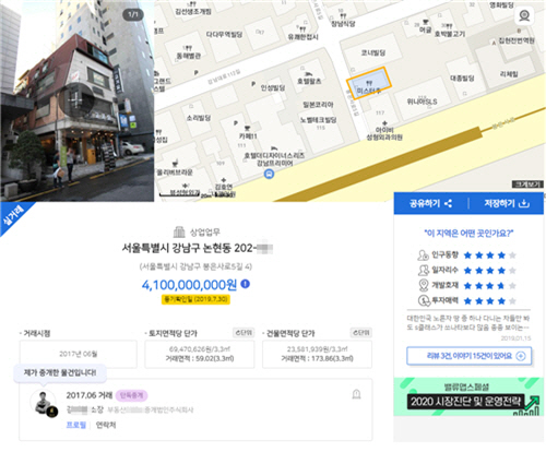 '중개실적 등록해 허위매물 차단'…밸류맵 '실중개사례서비스' 제공