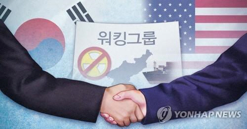 한미, 다음주 워킹그룹 열고 남북협력사업 논의할 듯