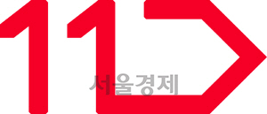 11번가