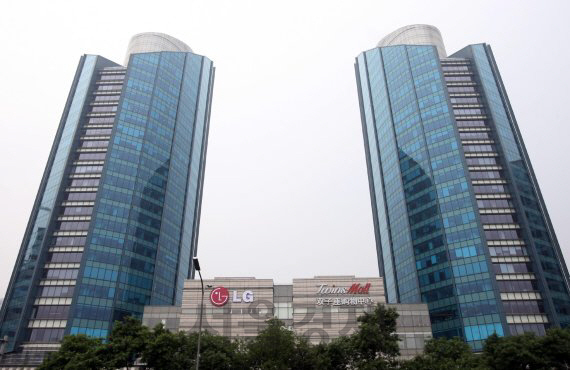 LG전자 베이징 트윈타워 지분 6,688억에 매각