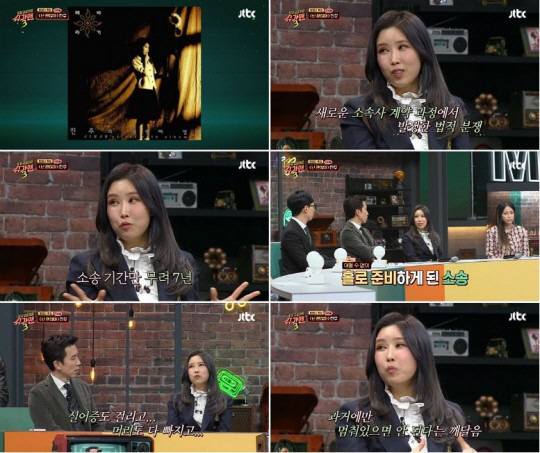 /JTBC ‘슈가맨3’ 방송화면 캡쳐