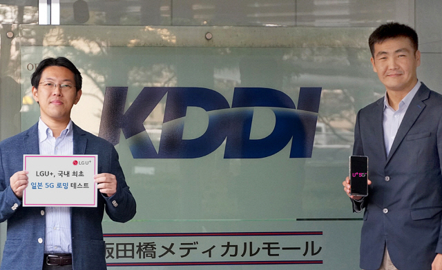 일본 통신사 KDDI 관계자가 LG유플러스 5세대 이동통신(5G) 로밍 테스트를 하고 있다. LG유플러스는 국내 통신사 중 최초로 일본 5G 로밍 테스트를 성공적으로 마쳤으며 다음달 말부터 서비스한다고 10일 밝혔다./사진제공=LG유플러스