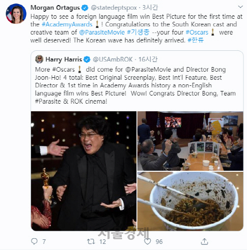 모건 오테이거스 미국 국무부 대변인이 ‘기생충’의 아카데미 4관왕 달성을 축하하는 트윗/ 오테이거스 대변인 트위터 캡처