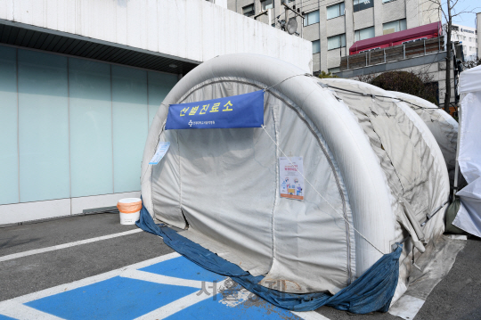 지난 4일 서울 중구 인제대학교 서울백병원에 신종 코로나바이러스 감염증 선별진료실이 설치돼 있다./권욱기자