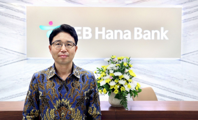 박종진 하나은행 인도네시아법인 부행장
