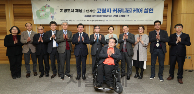 13일 ‘지방도시 재생과 연계한 고령자 커뮤니티 케어 실현을 위한 CCRC 모델 도입진단’ 정책 세미나에서 서형수(왼쪽 여섯 번째) 더불어민주당 의원, 변창흠(왼쪽 일곱 번째) LH 사장, 박경(왼쪽 다섯 번째) 지역재단 이사장을 비롯한 참석자들이 기념사진을 촬영하고 있다. /사진제공=한국토지주택공사(LH)