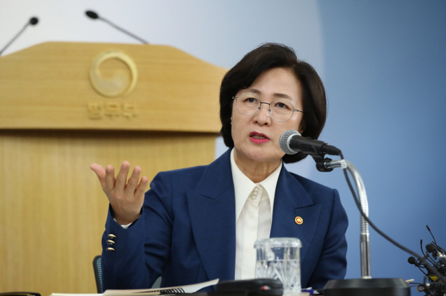법무부, '수사·기소 분리' 전국 검사장 소집…윤석열 불참