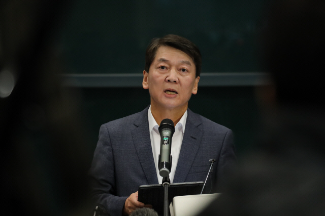 안철수 전 국민의당 대표·전 바른미래당 의원./권욱기자