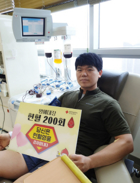 조현수 삼성SDI 프로가 최근 헌혈의 집에서 200번째 헌혈을 하며 기념촬영을 하고 있다. /사진제공=삼성SDI