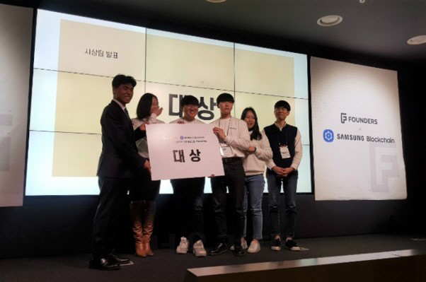 지난 14일 서울 강남구 구글 스타트업 캠퍼스에서 진행된 ‘FOUNDERS X SAMSUNG Blockchain’ 마지막 일정인 해커톤 발표에서 무대에 오른 레고레고팀이 대상을 수상하며 즐거워하고 있다. /사진제공= 디센터