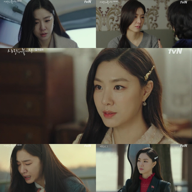 서지혜 /tvN ‘사랑의 불시착’ 제공