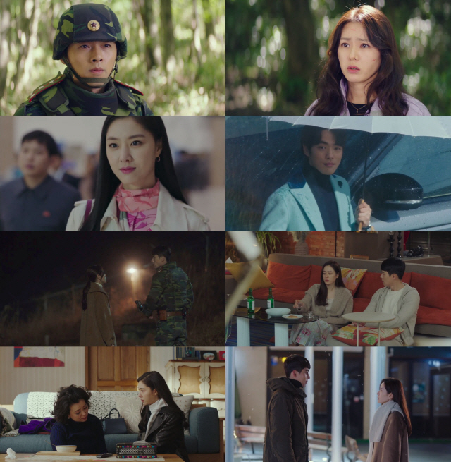 /tvN ‘사랑의 불시착’ 캡처