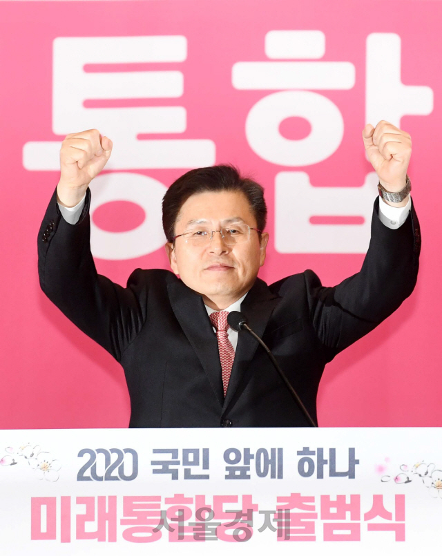 황교안 미래통합당 대표가 17일 서울 여의도 국회 의원회관에서 열린 미래통합당 출범식 '2020 국민 앞에 하나'에서 