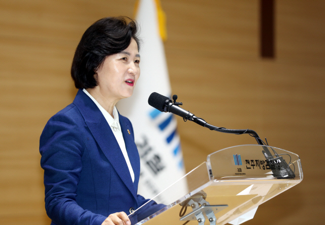 추미애 법무부 장관이 17일 전북 전주지검에서 열린 청사 준공식에서 발언하고 있다. /전주=연합뉴스