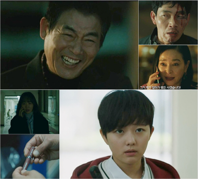 /tvN ‘방법’ 3회 캡처