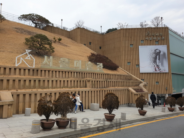 서울 종로구 부암동에 위치한 석파정 서울미술관. 석파정을 관람하려면 미술관을 통해 입장해야한다.