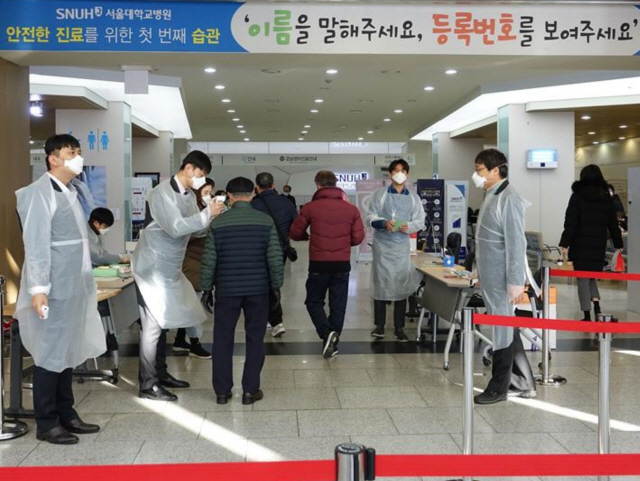 서울대병원 직원들이 본관 입구에서 방문객을 대상으로 체온 검사를 하고 있다. /사진제공=서울대병원