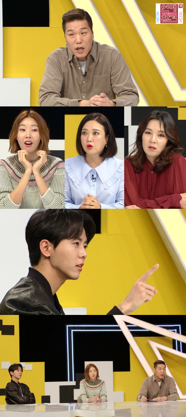 7회 방송분. /사진제공=KBS Joy ‘연애의 참견 시즌3’