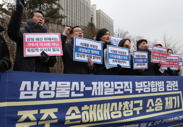 민변 공익변론센터와 참여연대 경제금융센터 관계자들이 지난 17일 오후 서울 서초구 서울중앙지법 앞에서 기자회견을 열고 지난 2015년 삼성물산과 제일모직의 합병은 부당하다며 관련 주주 손해배상 청구 소송 제기를 밝히고 있다. /연합뉴스