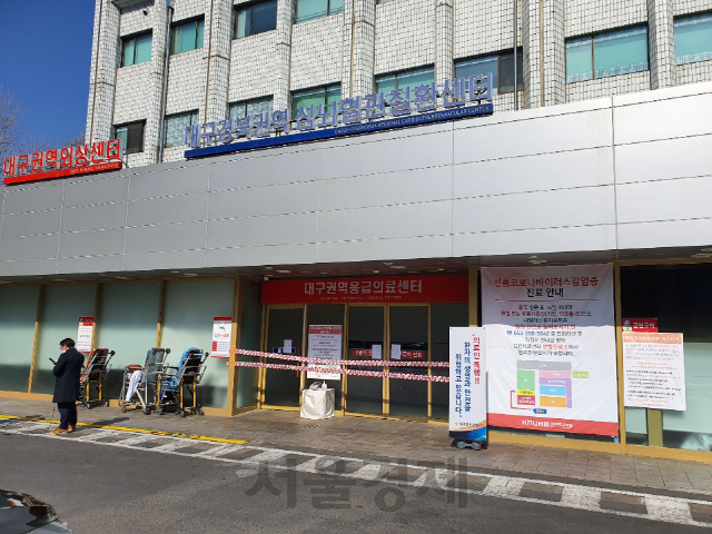 19일 경북대병원 응급실 앞에 응급실 폐쇄를 알리는 차단 테이프가 설치돼 있다.   