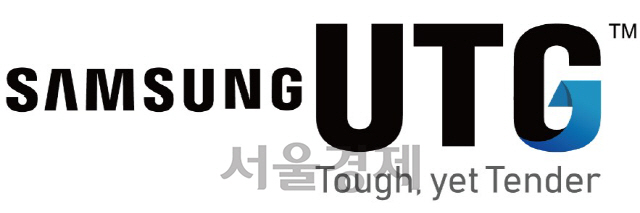 SAMSUNG UTG 브랜드