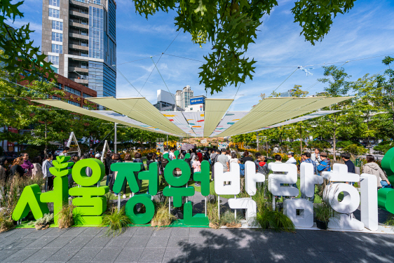 지난해 서울시 중구 만리동과 남산공원백범광장 일대에서 열린 ‘제5회 서울정원박람회’에서 시민들이 도시 속의 정원을 감상하고 있다.   /사진제공=서울시