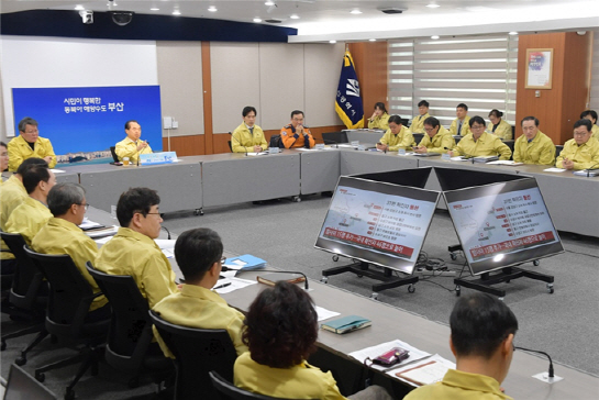 19일 오거돈 부산시장이 16개 구·군 단체장과 부산의료원장, 부산대학교병원장, 동아대학교병원장 등과 함께 코로나19 긴급대책회의를 진행했다.