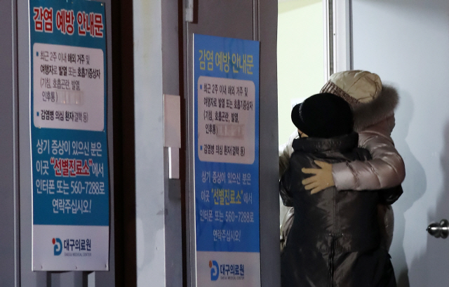 경북 청도서 ‘코로나19’ 확진 2명 발생…국내 감염 53명으로 급증
