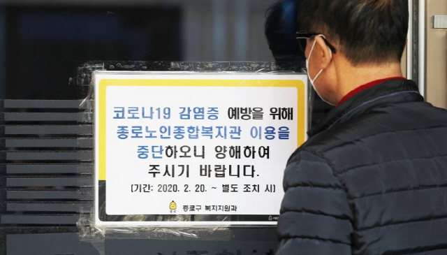 코로나19 서울 확진자 14명 중 6명은 종로구…탑골공원 폐쇄 등 '술렁'