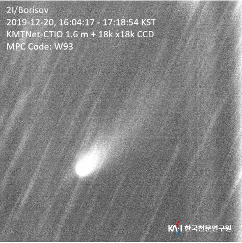 지난 2019년 KMTNet 칠레관측소 망원경에 포착된 ‘인터스텔라’ 혜성 보리소프./천문연구원