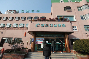 ‘코로나19’ 확진자 나와 폐쇄된 청도 대남병원 (청도=연합뉴스)
