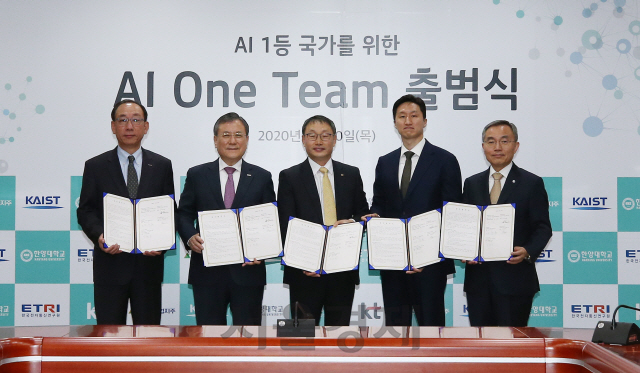 KAIST를 포함한 국내 5개 산·학·연 관계자들이 20일 대전 KAIST 본원에서‘AI One Team’출범을 위한 공동 양해각서(MOU)를 체결한 뒤 기념촬영을 하고 있다. 사진 왼쪽부터 ETRI 김명준 원장, KAIST 신성철 총장, KT 구현모 대표이사, 현대중공업 정기선 부사장, 한양대 김우승 총장. 사진제공=KAIST