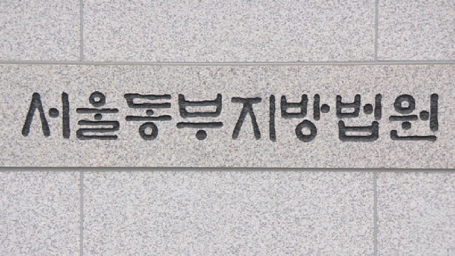 '동아리 여회원 성폭행' 명문대생 1심서 징역 3년