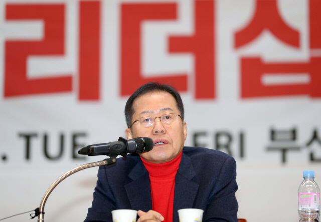홍준표 “경남 양산 선거 사무소 개소” 공천 배제 땐 무소속 가능성
