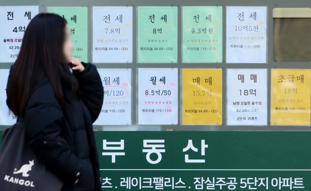 서울 강남구의 한 부동산 중개사무소에 아파트 시세를 알리는 메모가 빼곡이 붙어 있다. 부동산 규제로 지난해의 경우 17개 지자체 중 10곳의 취득세가 줄어든 것으로 나타났다. /연합뉴스