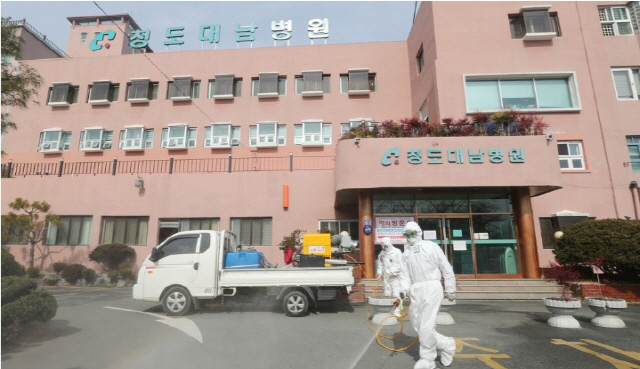 (속보)‘코로나19’ 6번째 사망자 발생…청도 대남병원 환자