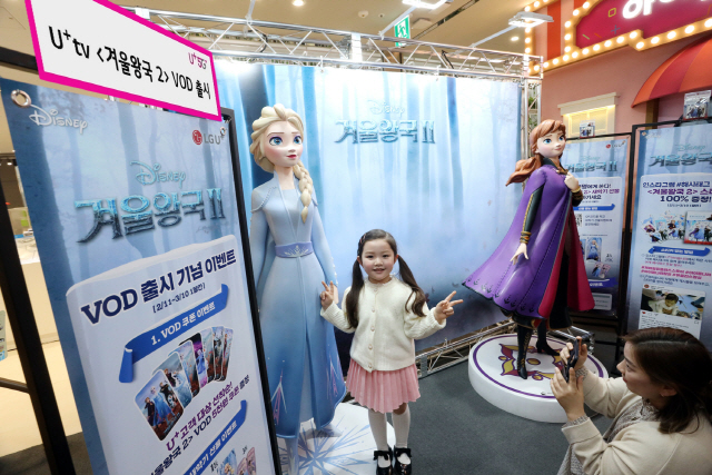LG유플러스 모델이 U+tv의 디즈니 애니메이션 ‘겨울왕국 2’ VOD 콘텐츠를 출시 기념 이벤트를 소개하고 있다./사진제공=LG유플러스
