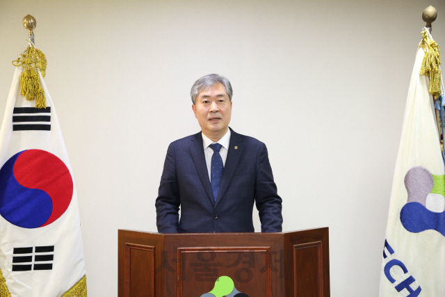 한국생산기술연구원 제12대 이낙규 원장이 온라인 취임식을 갖고 있다. 사진제공=한국생산기술연구원